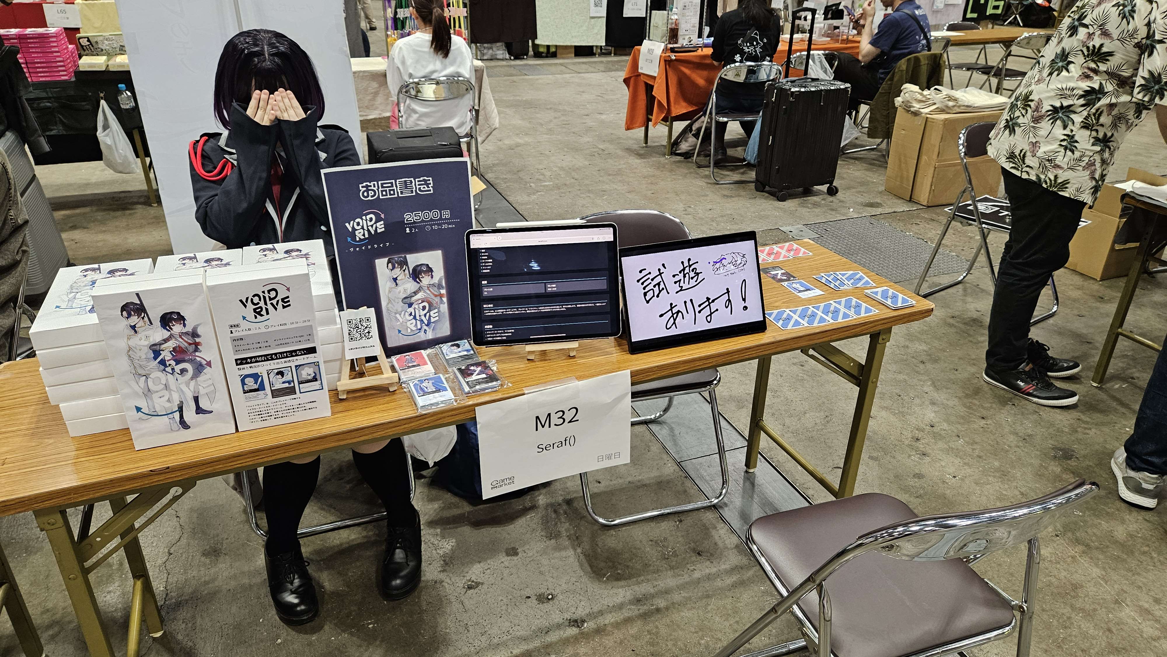 春ゲムマ2025に出展！